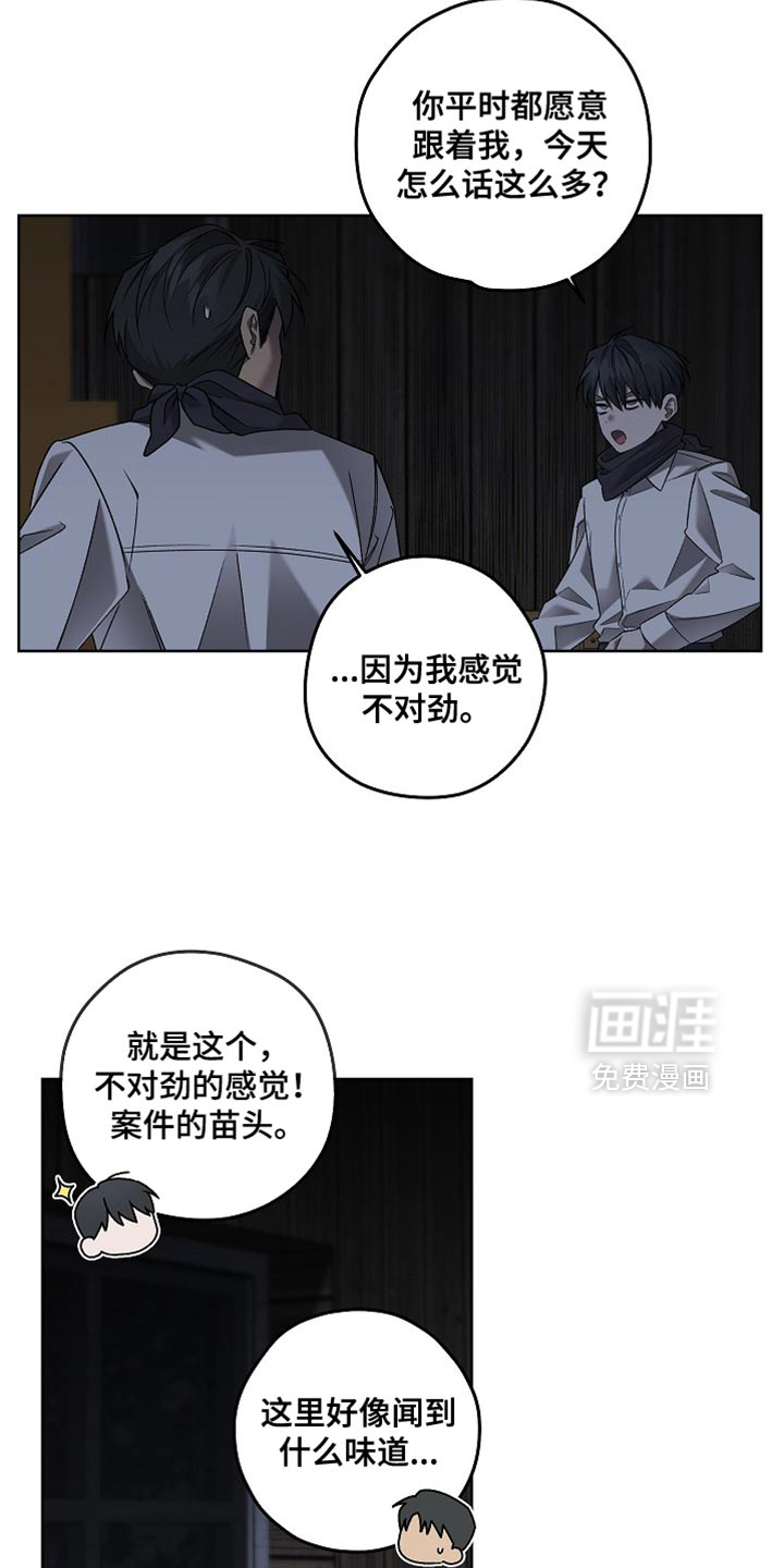 第60话11