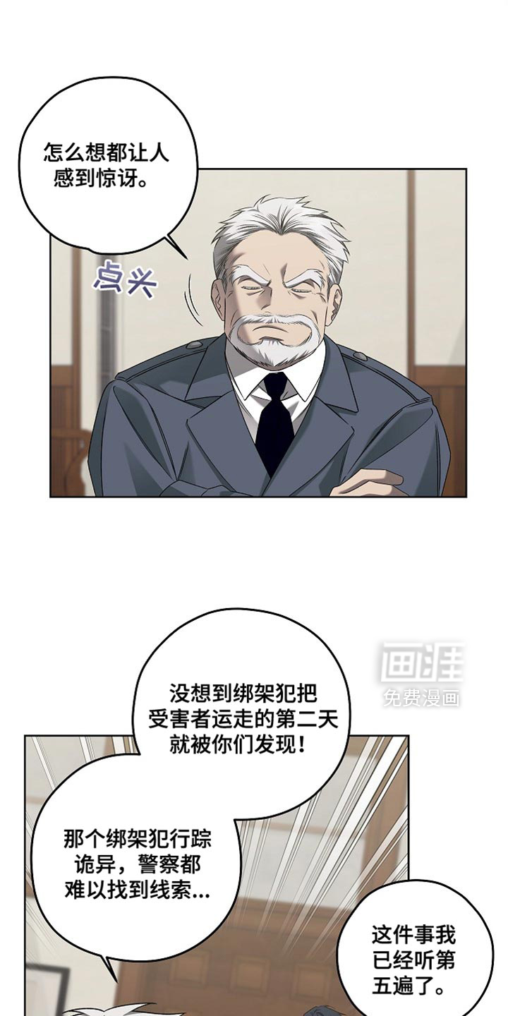 第60话17