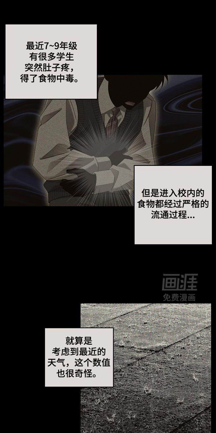 第60话7