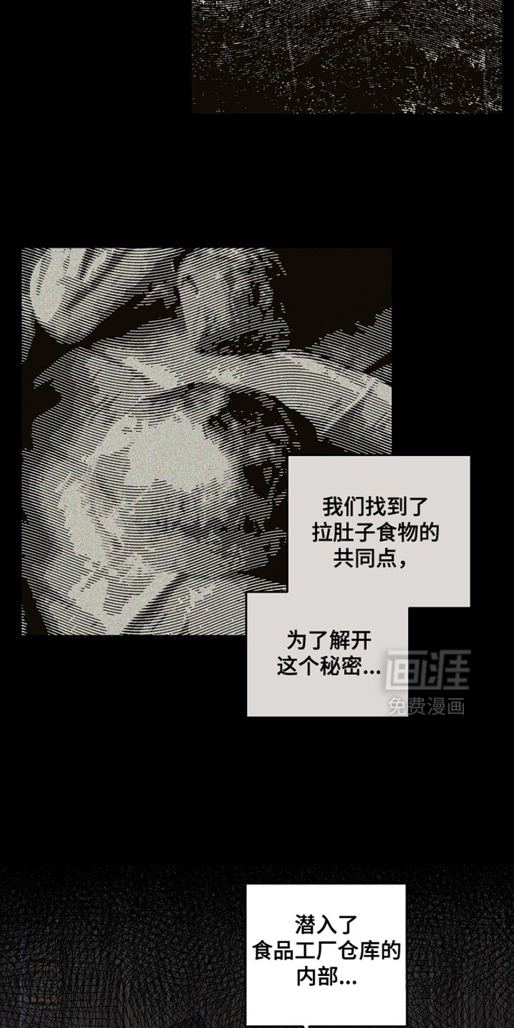 第60话8