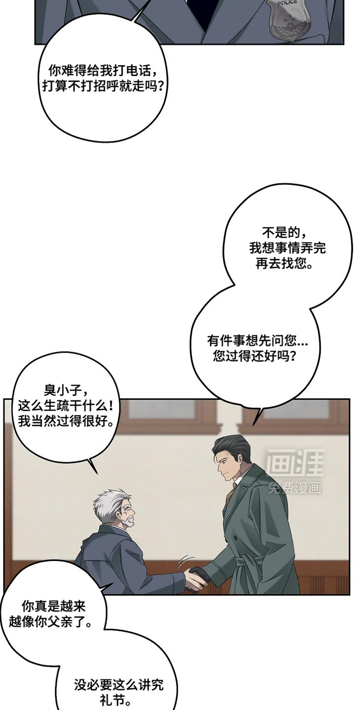 第59话10