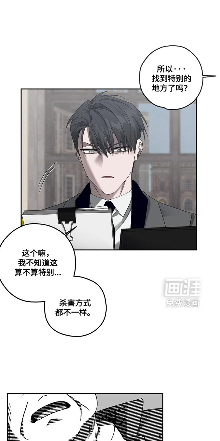 第59话1