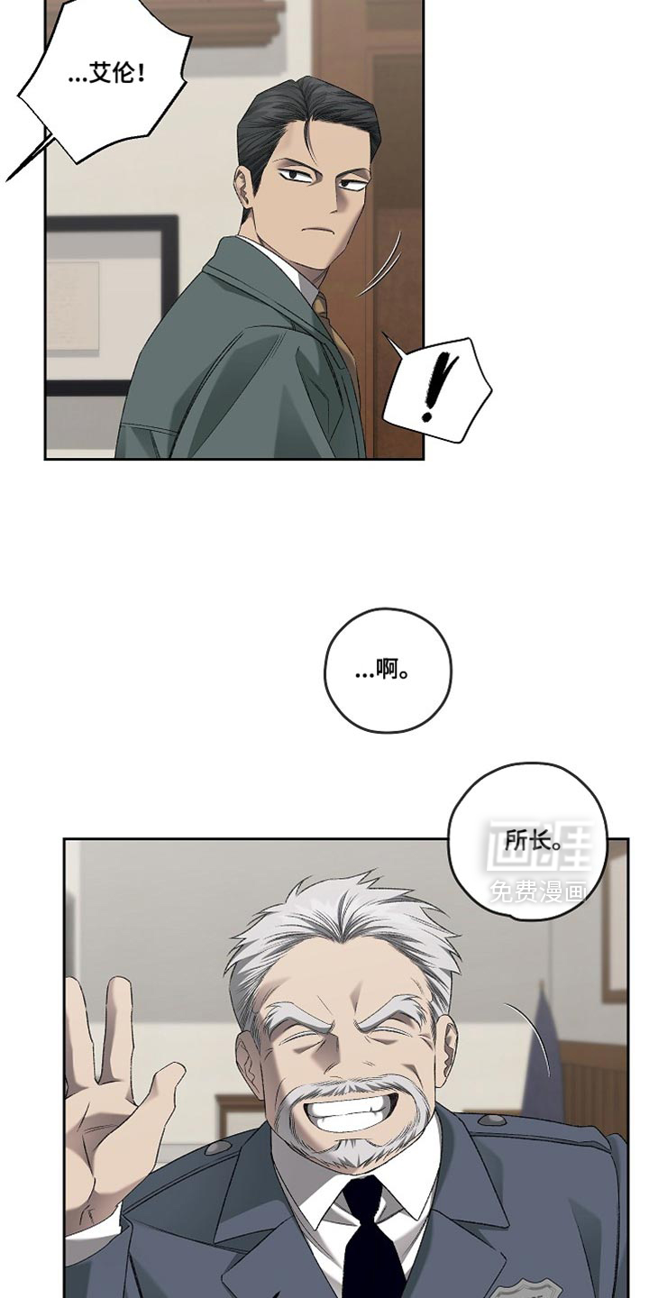 第59话9