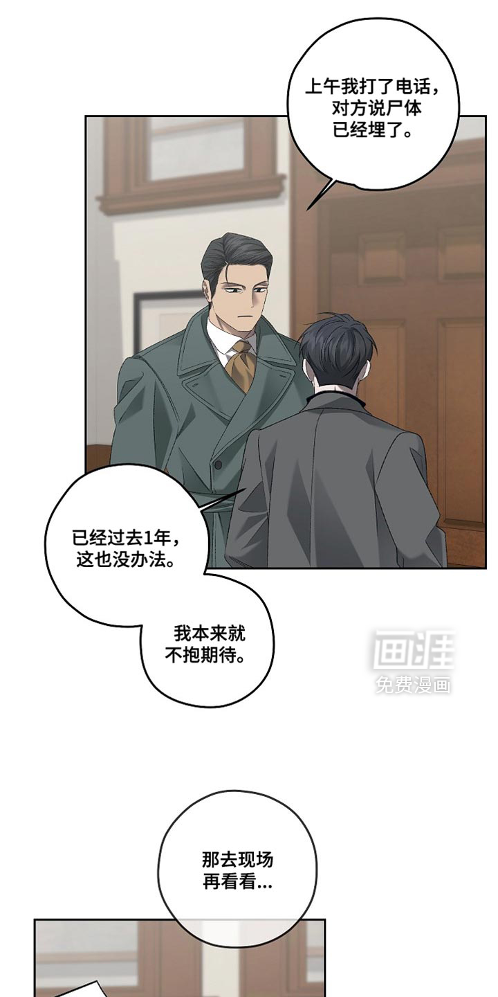 第59话8