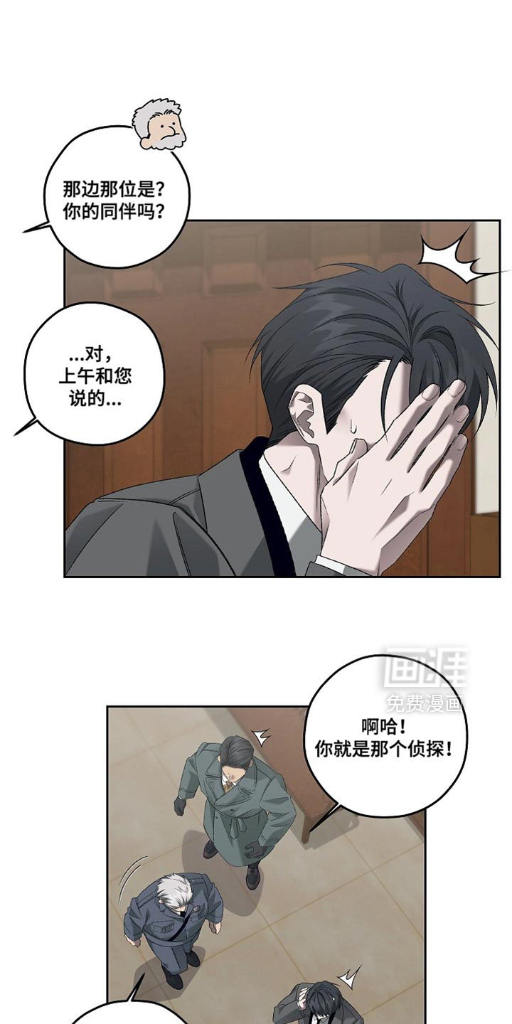 第59话13