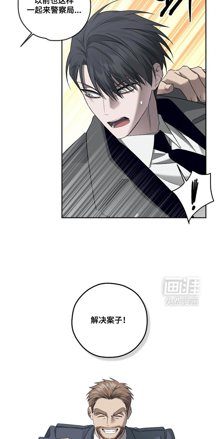 第59话19