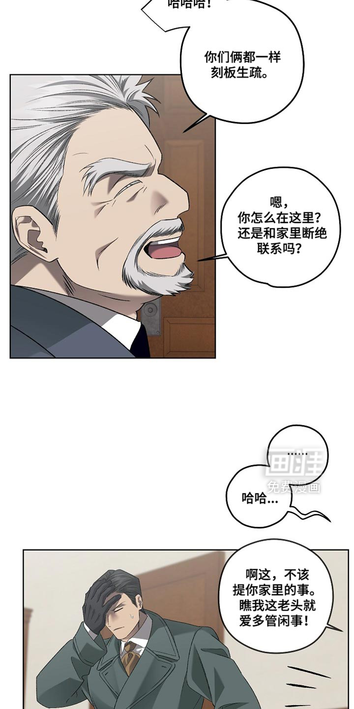第59话17