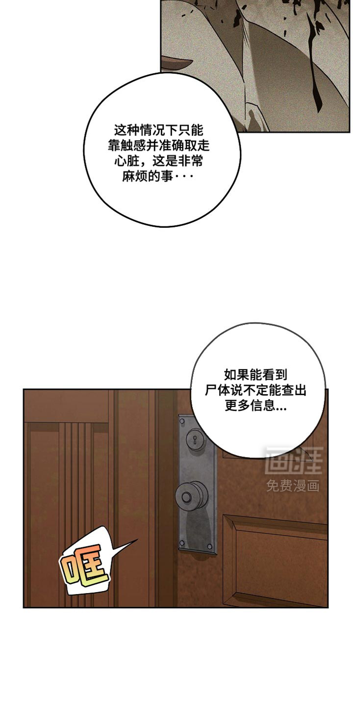 第59话7