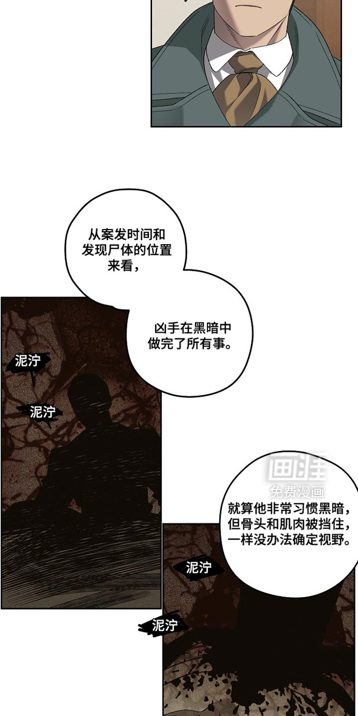 第59话6