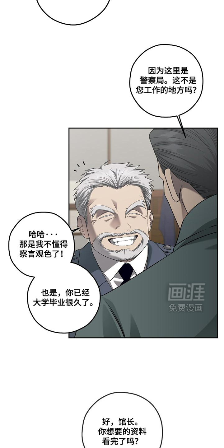 第59话11