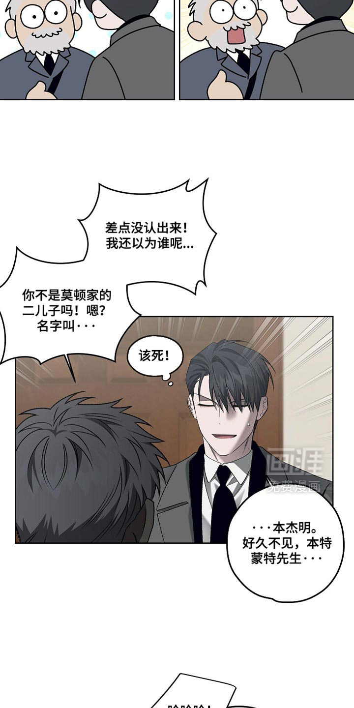 第59话16