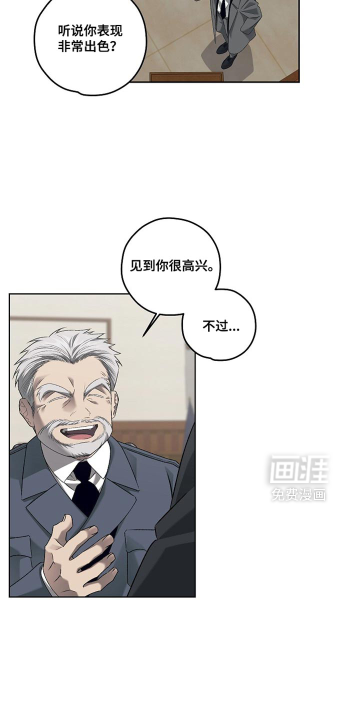 第59话14
