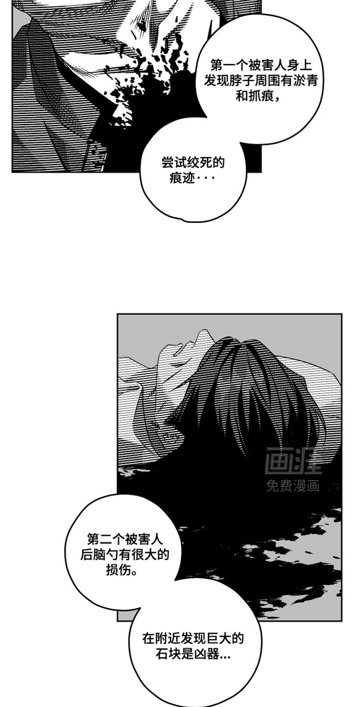 第59话2