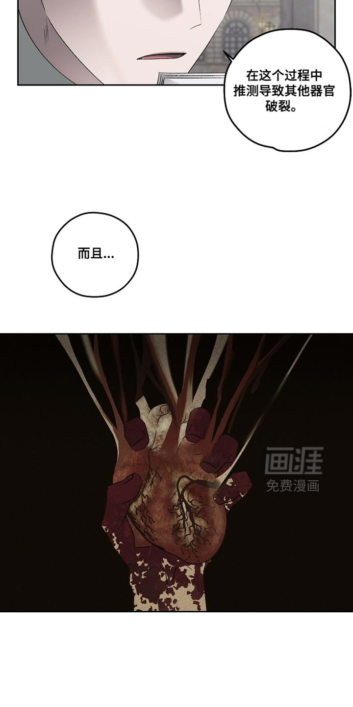 第59话4