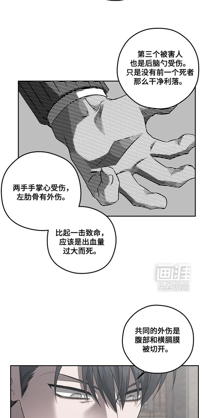 第59话3