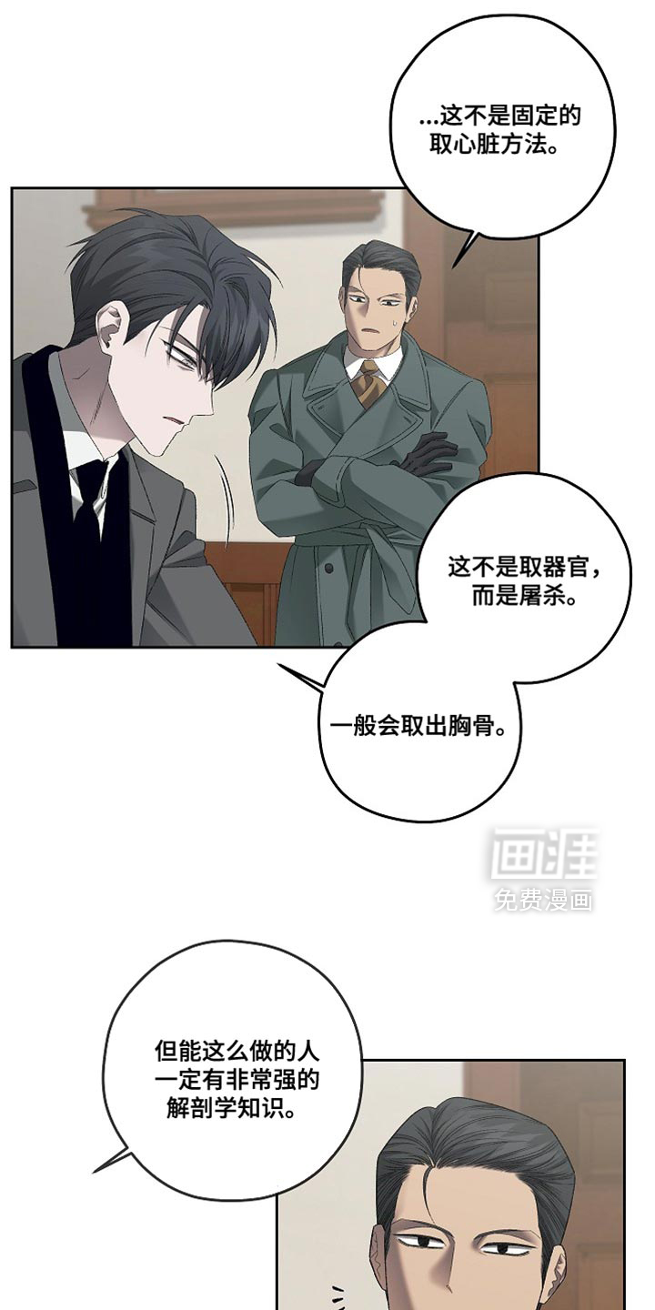第59话5