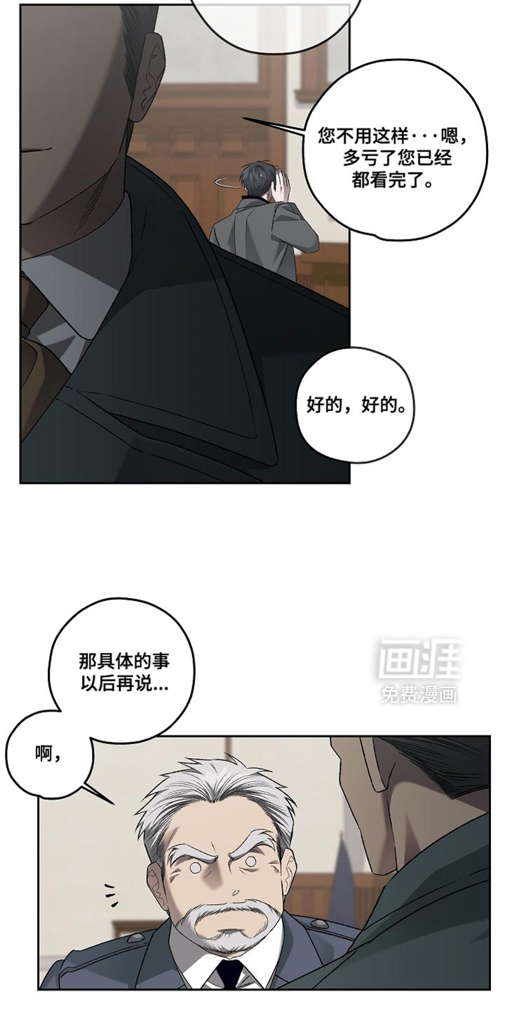 第59话12