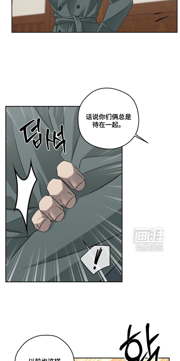 第59话18