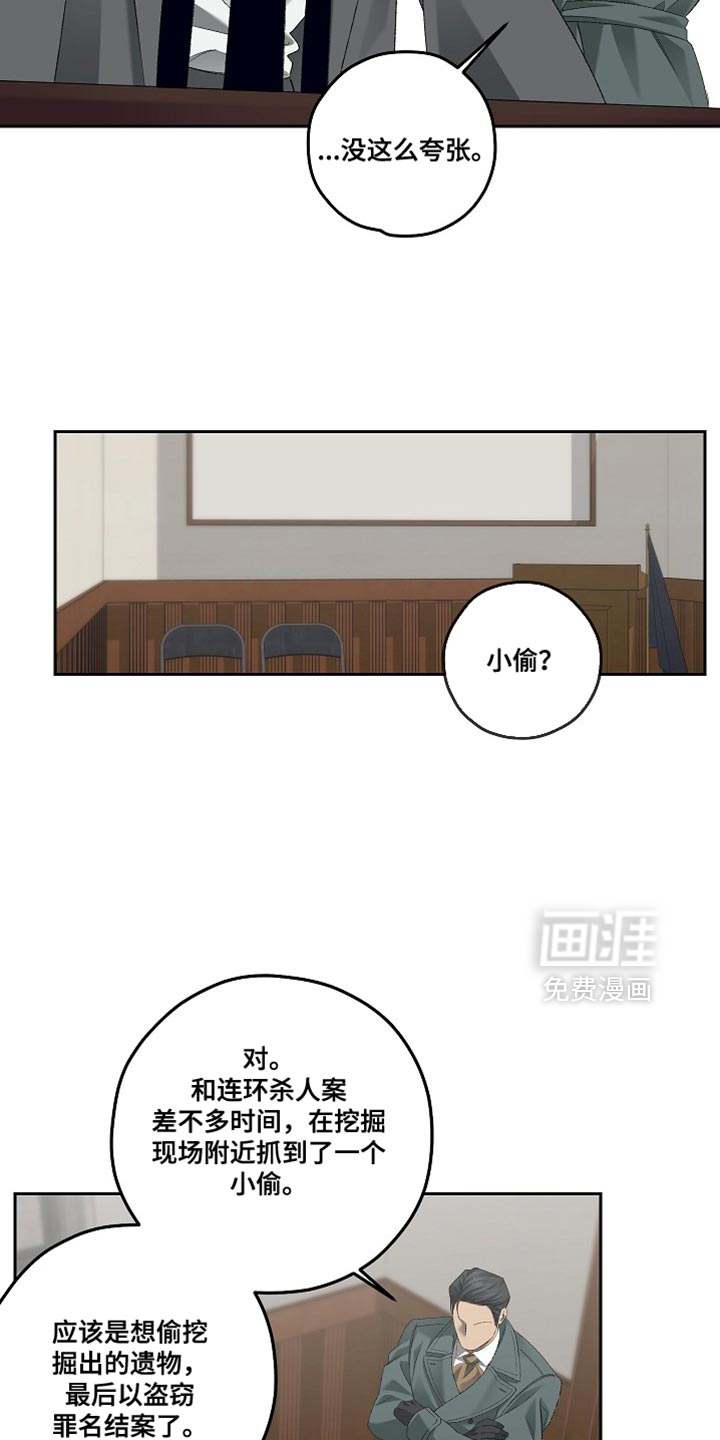 第58话16