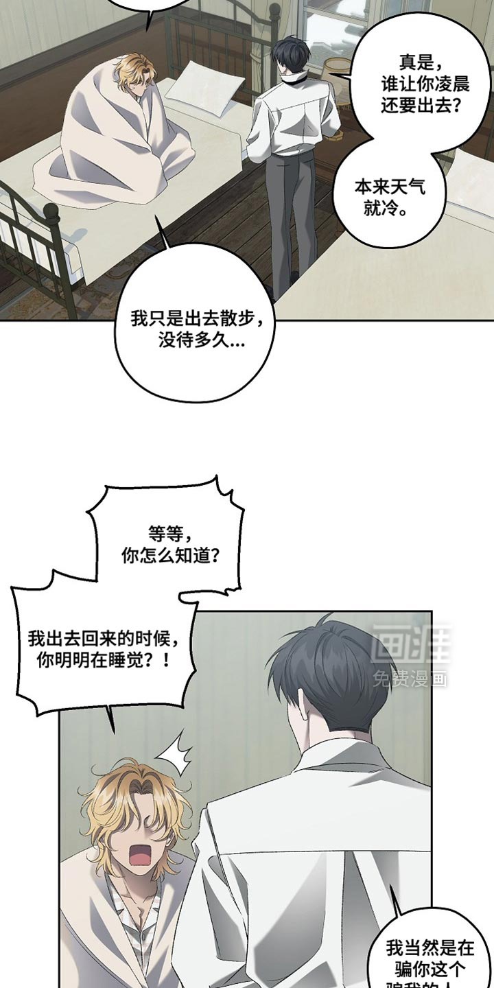 第58话2