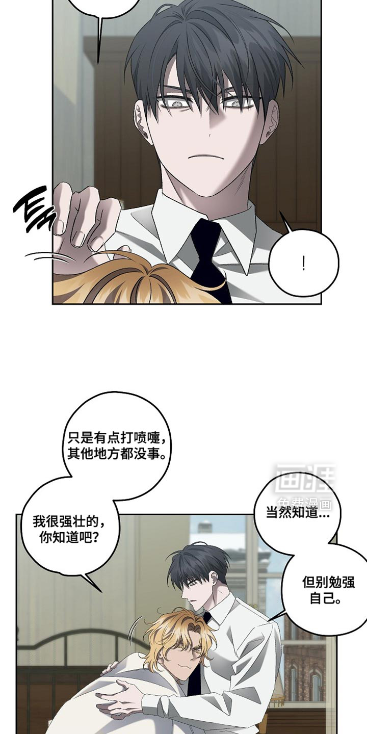 第58话9