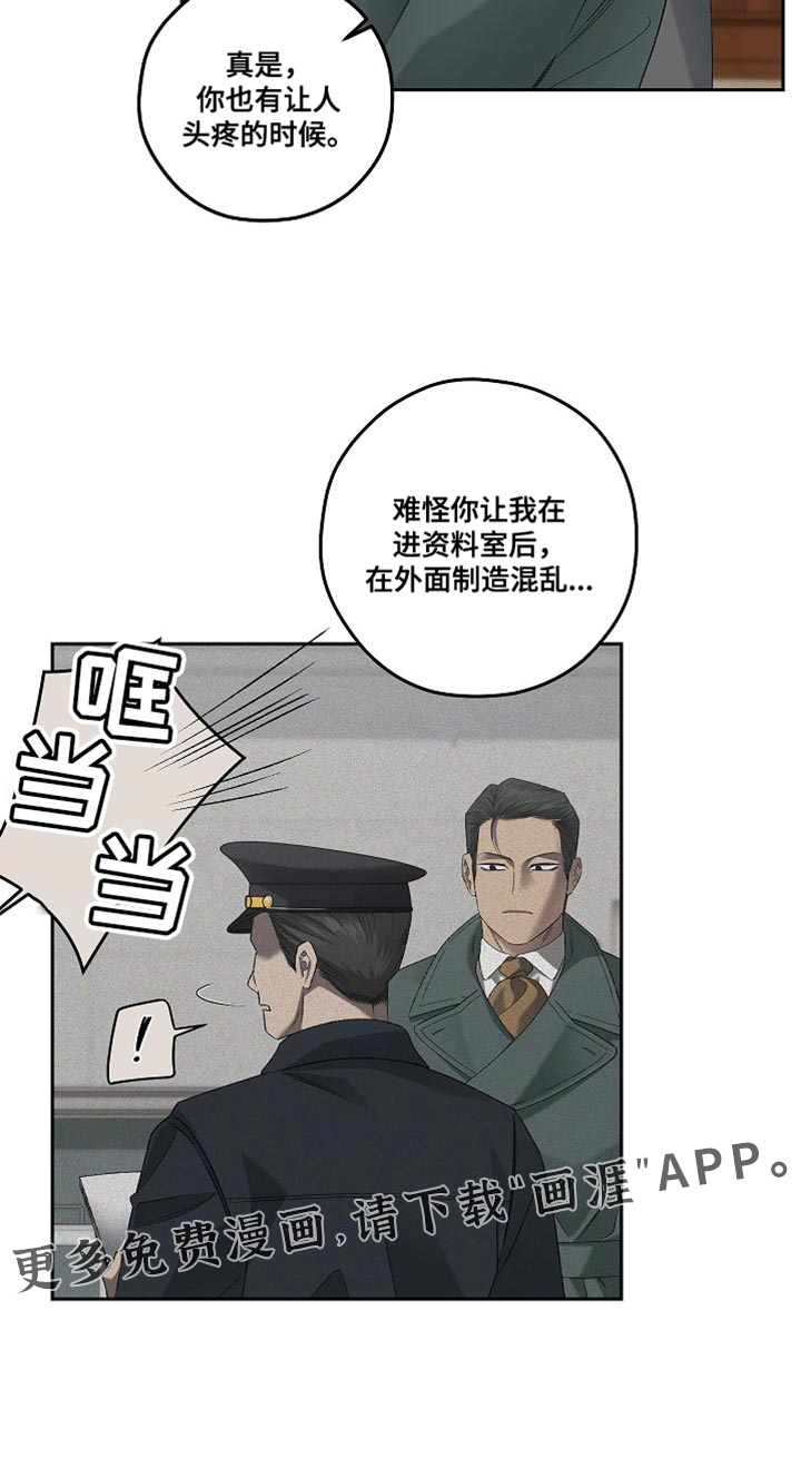 第58话18