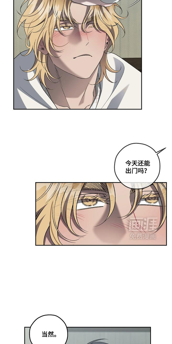 第58话8