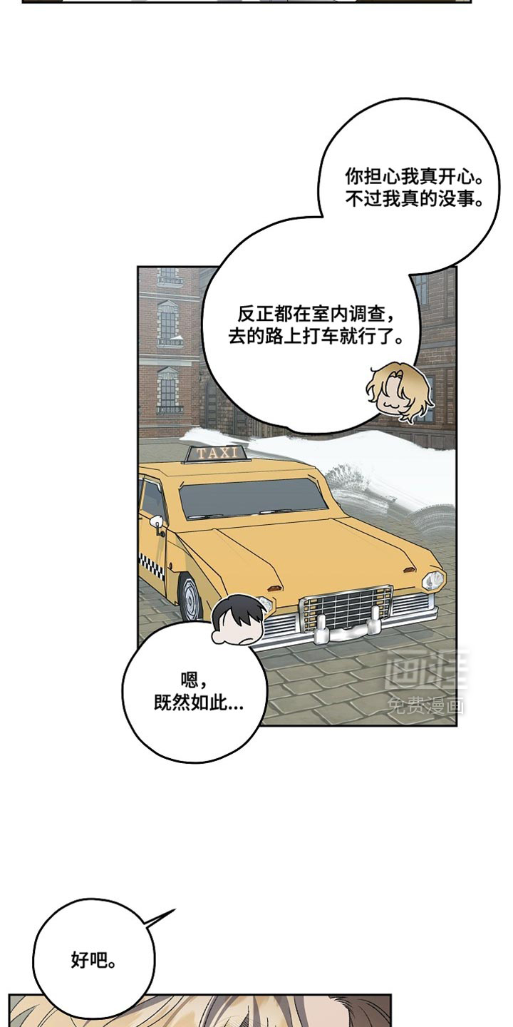 第58话10