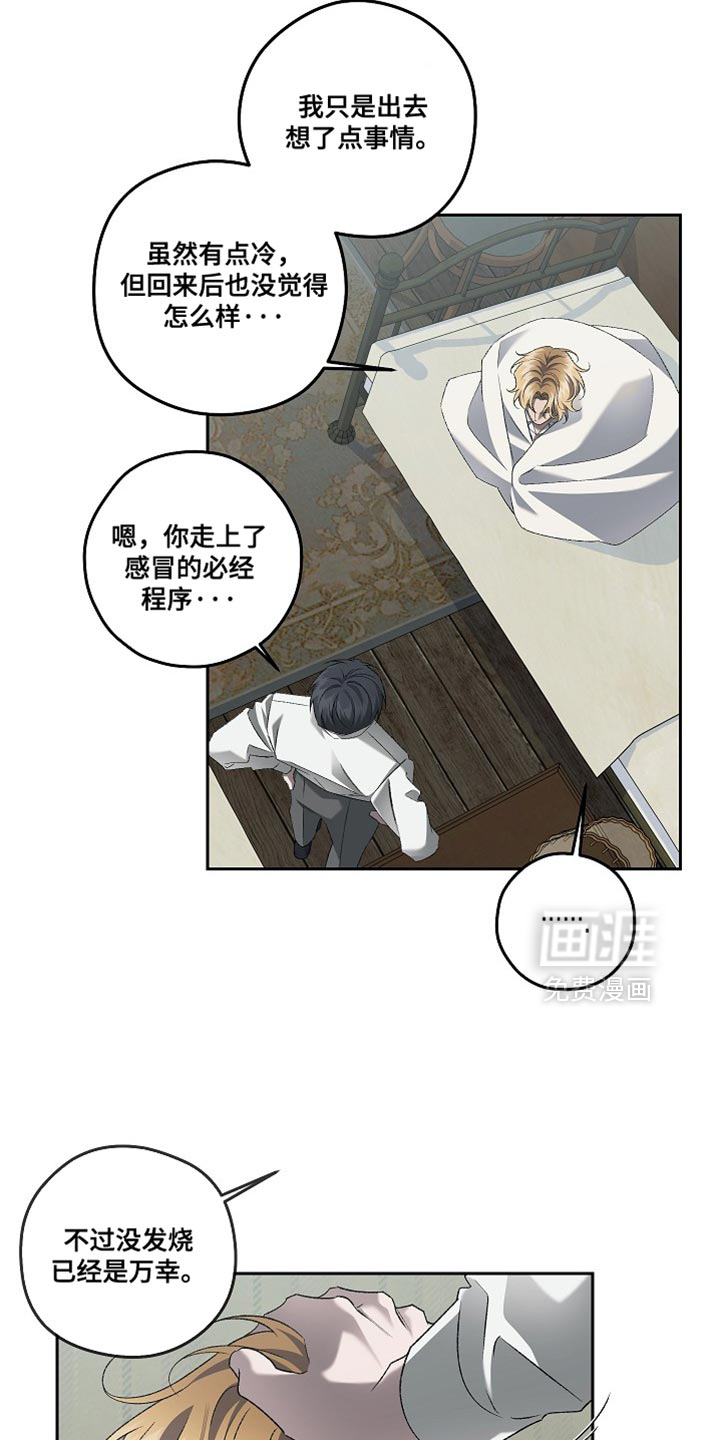第58话7