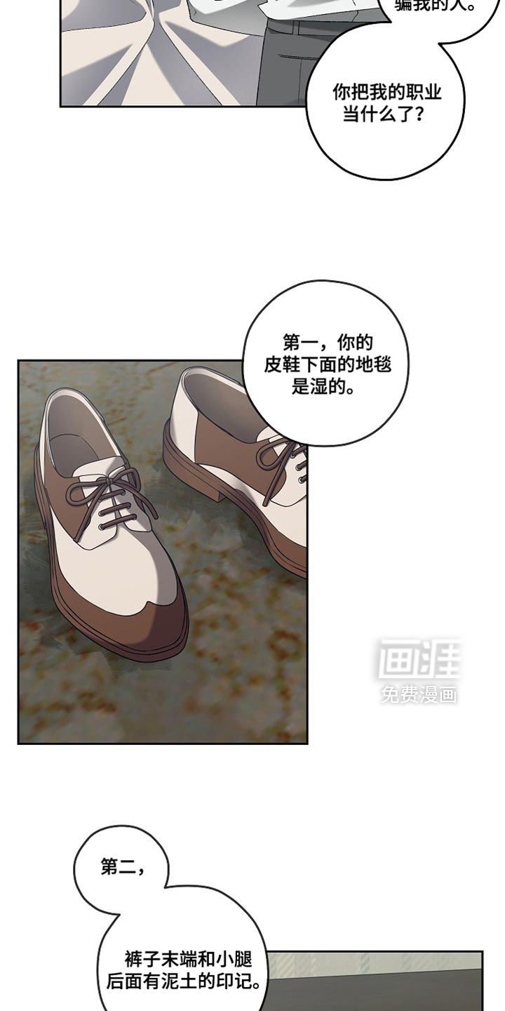 第58话3