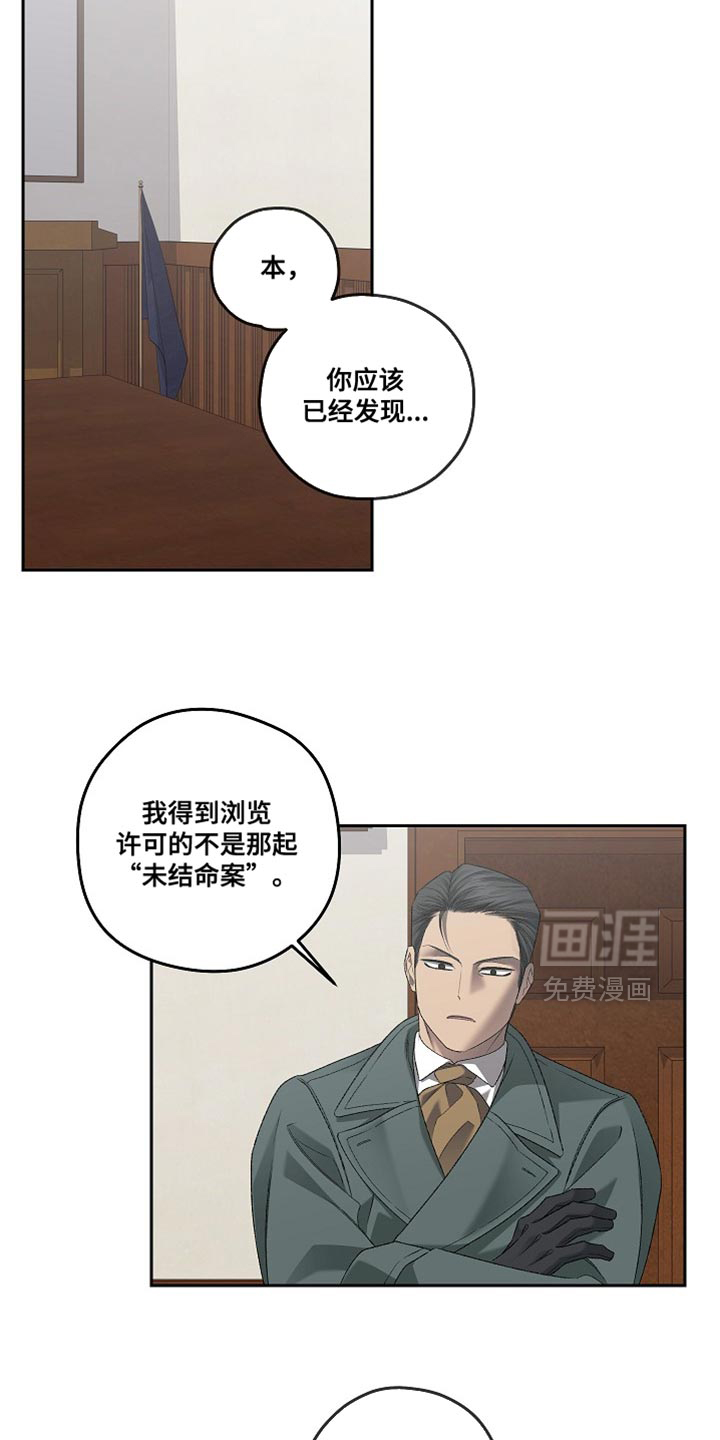 第58话13