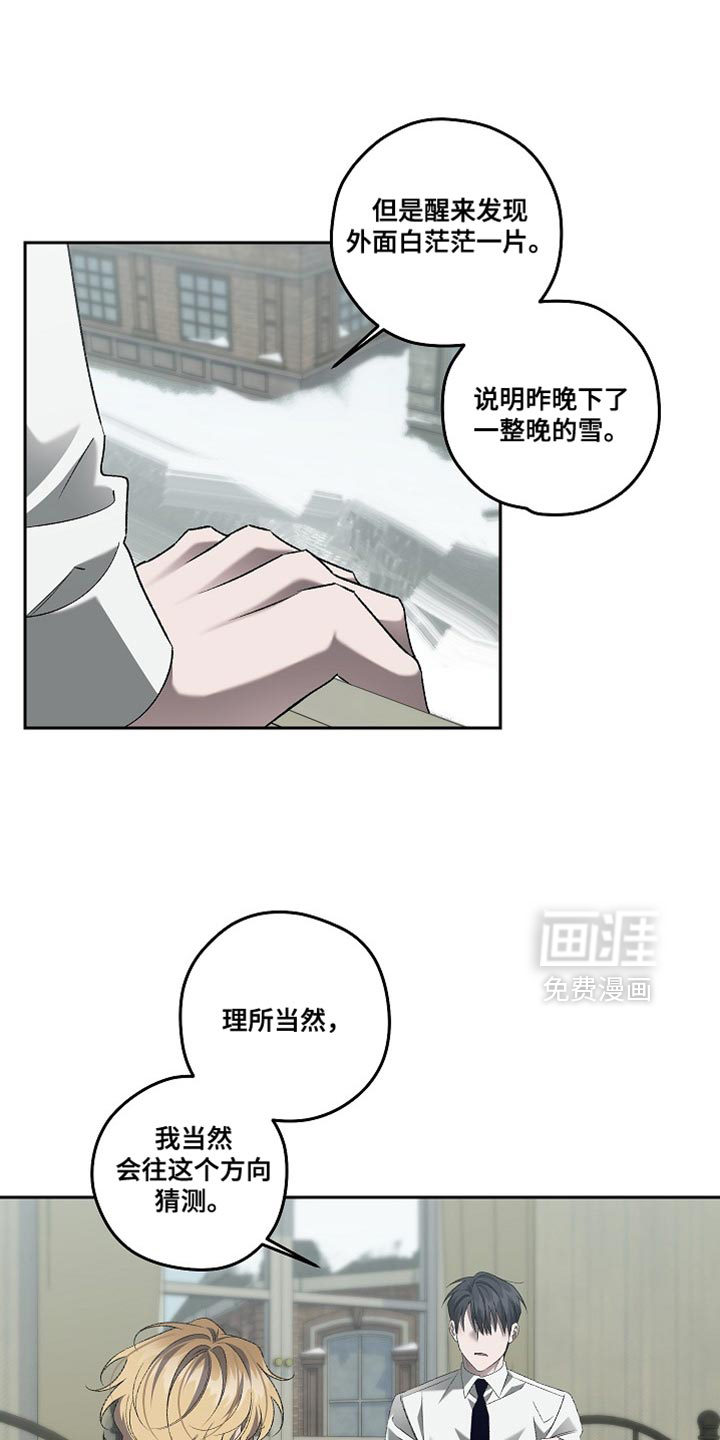 第58话5