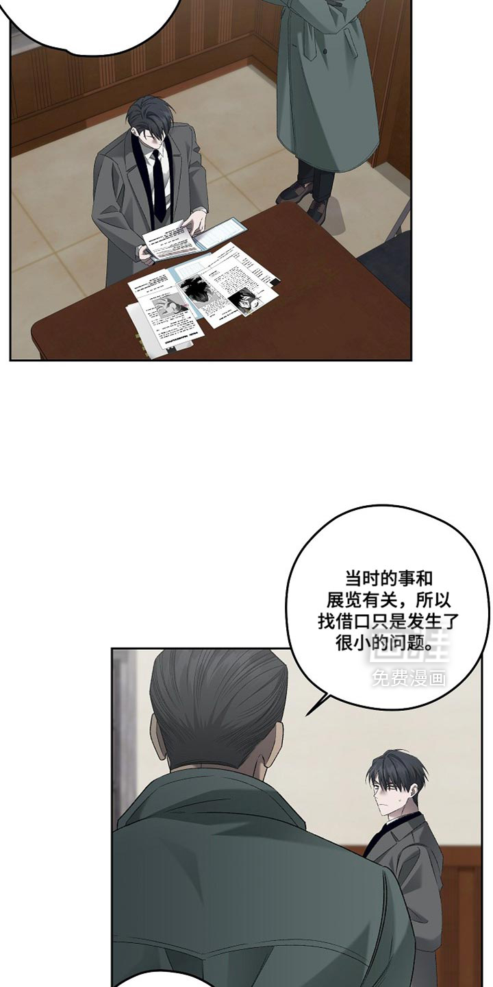 第58话17