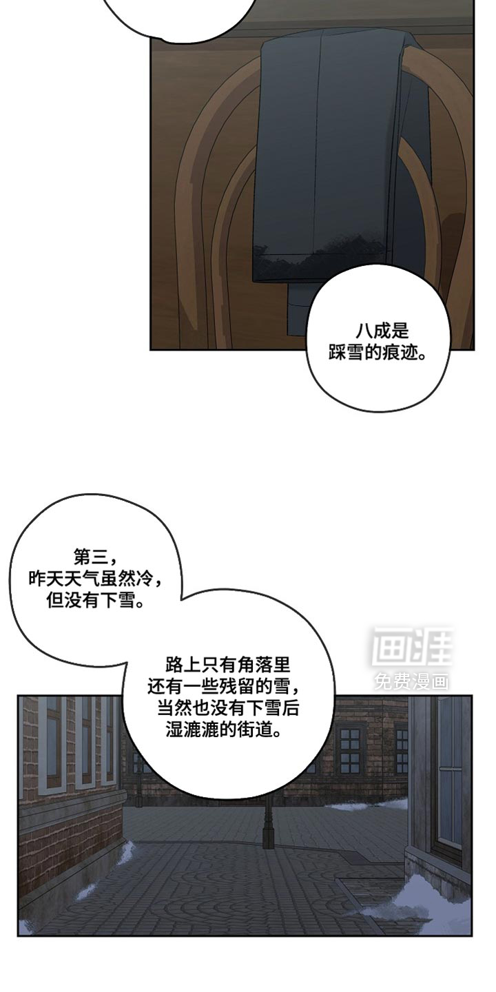 第58话4