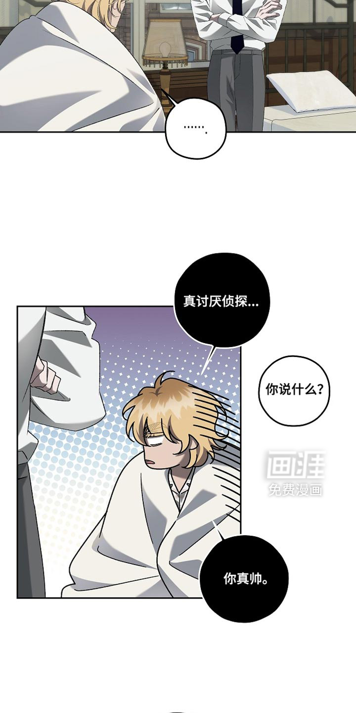 第58话6