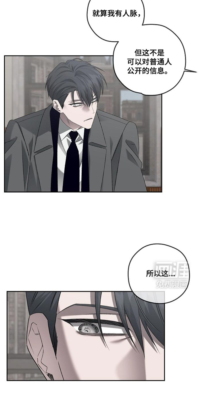 第58话14