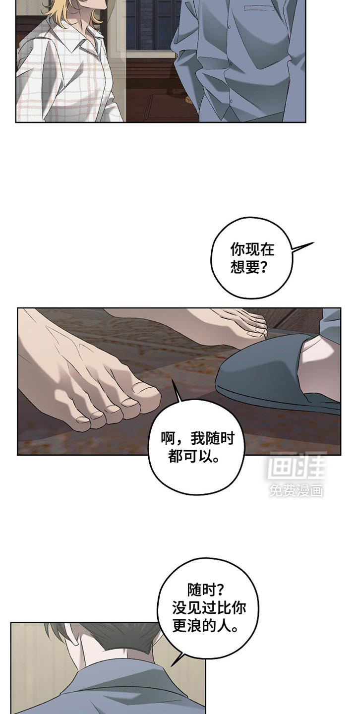 第57话1