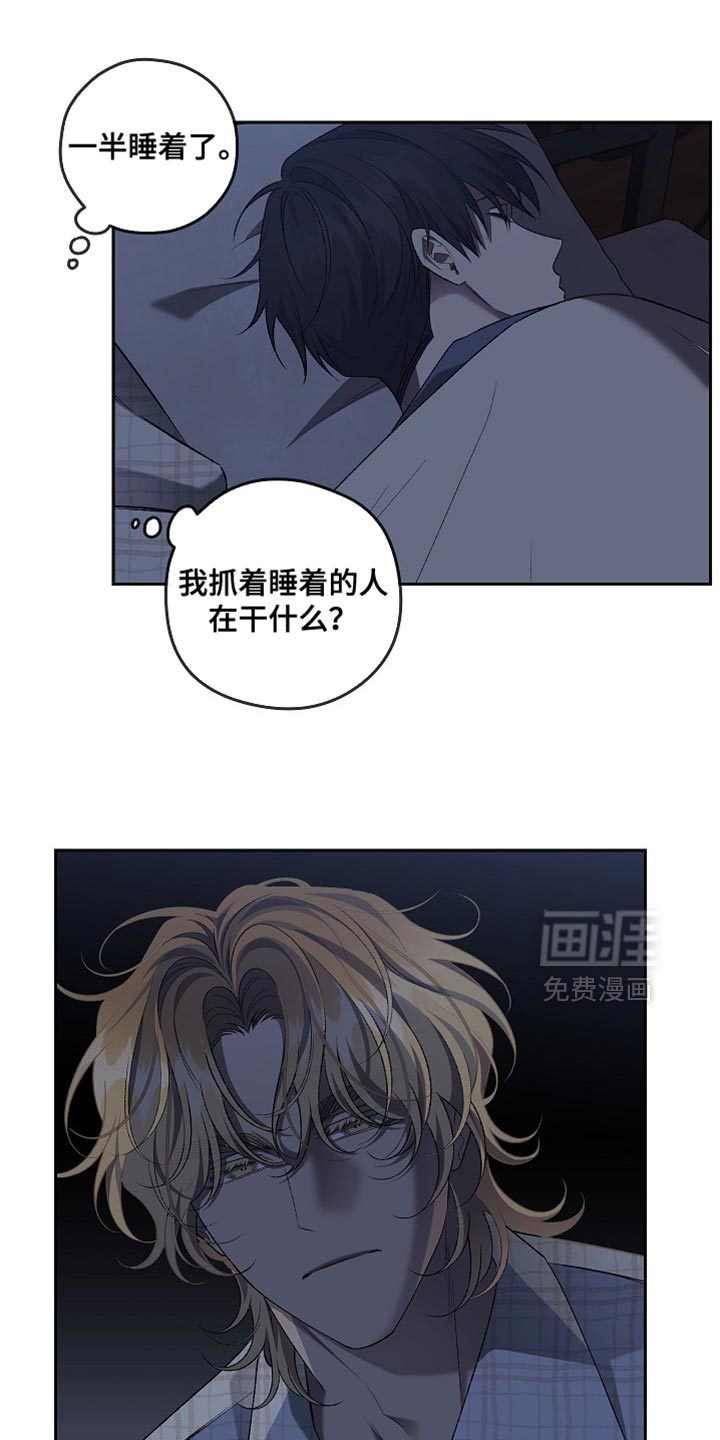 第57话18