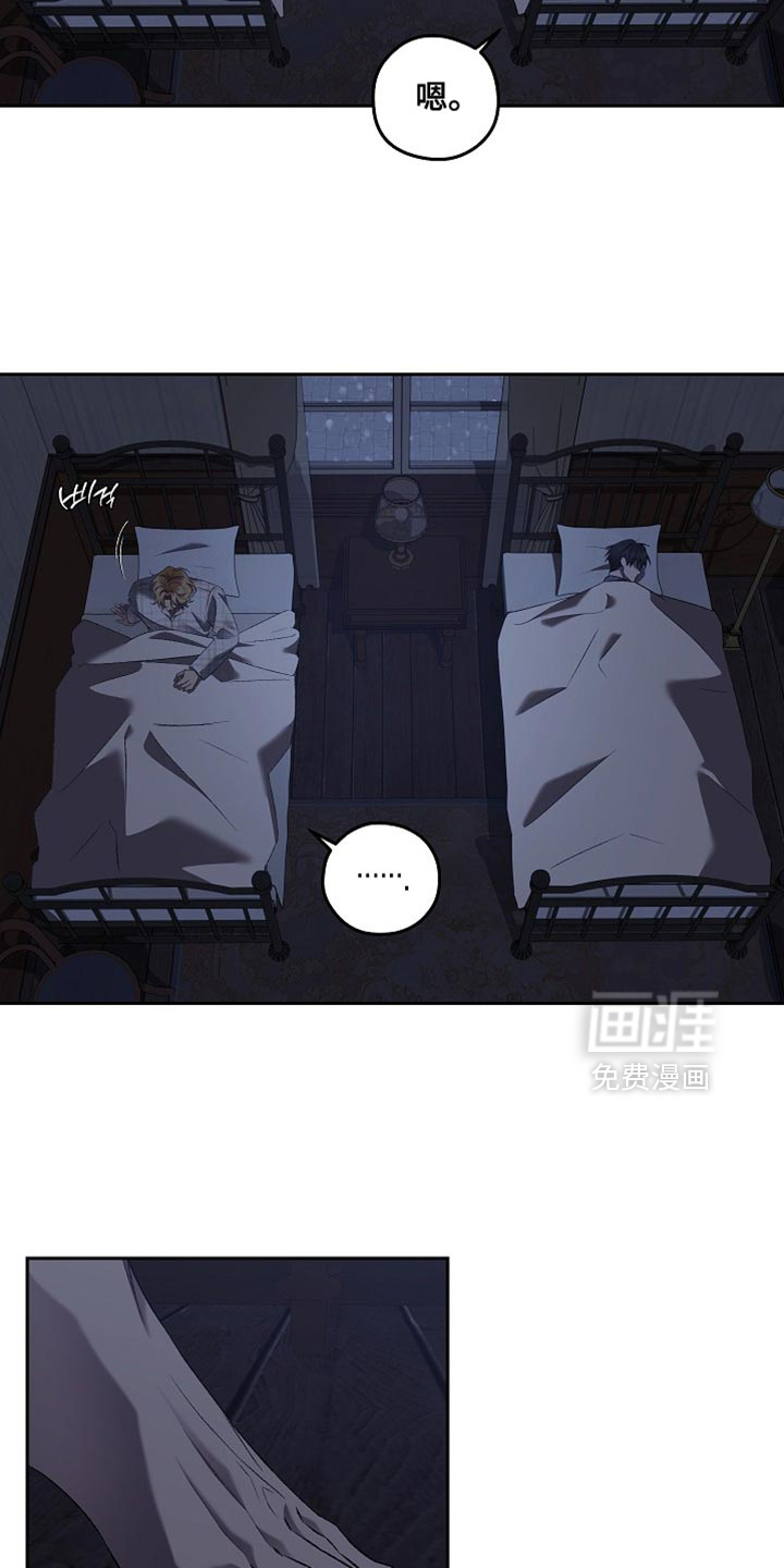 第57话9
