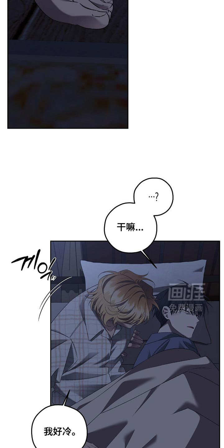 第57话10