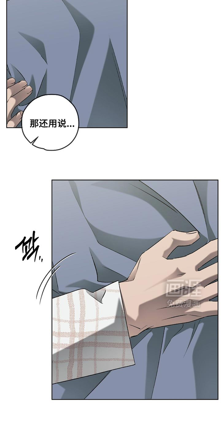第57话2