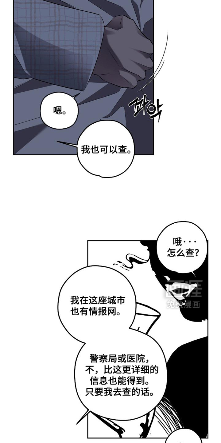 第57话14