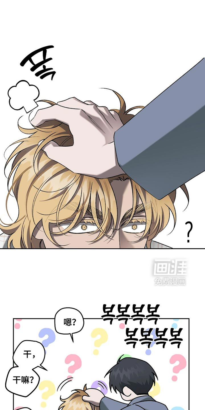 第57话4