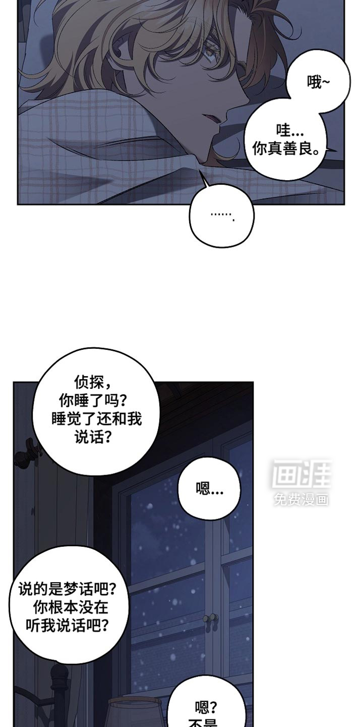 第57话16