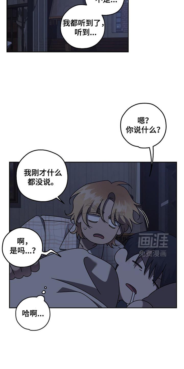 第57话17