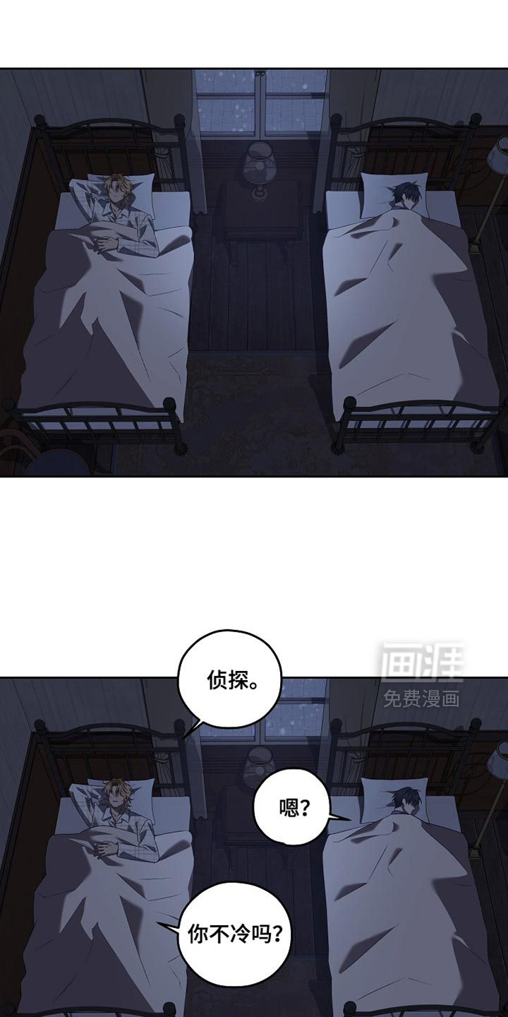 第57话8