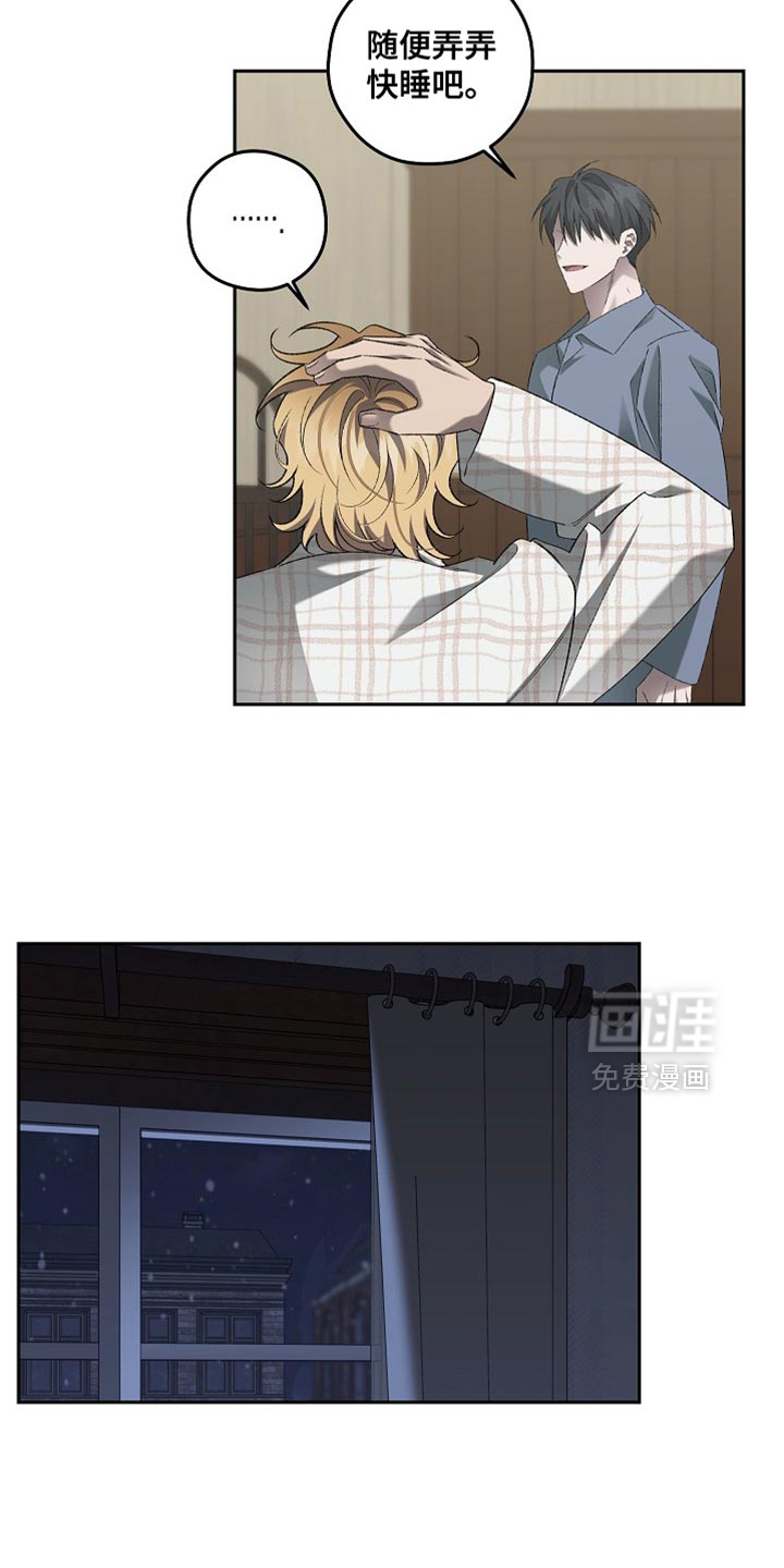 第57话6