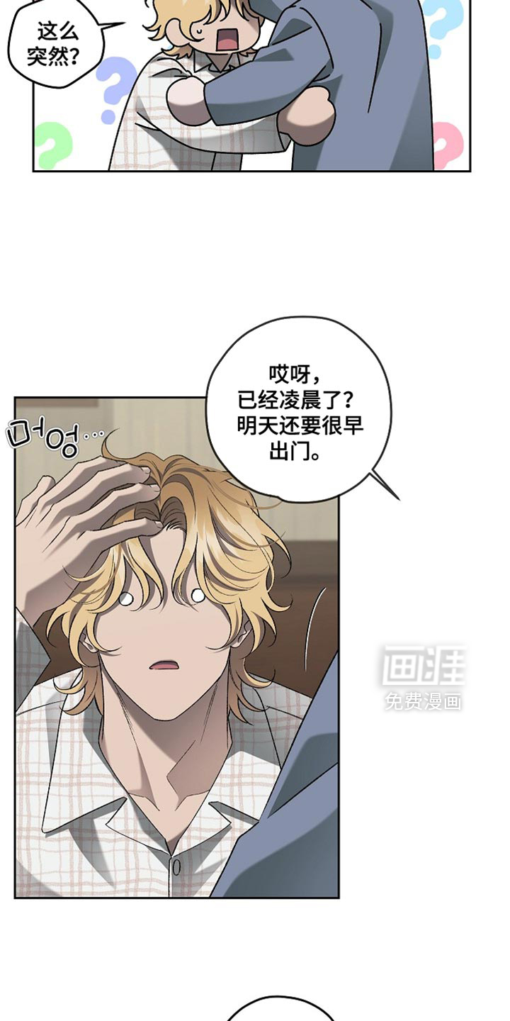 第57话5