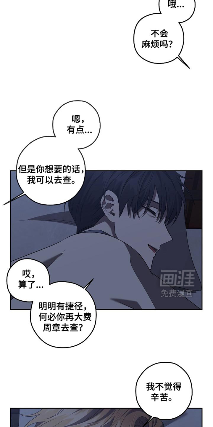 第57话15