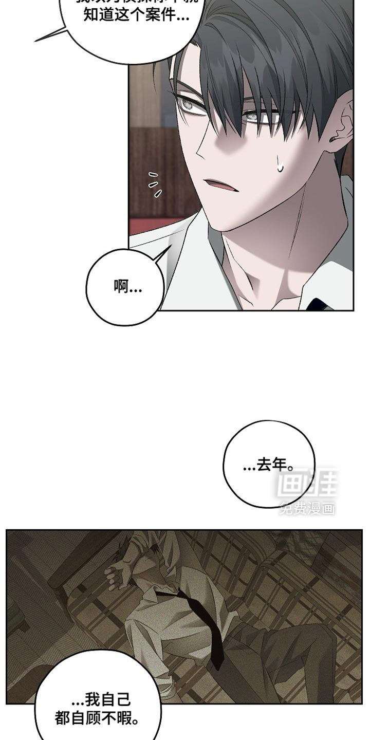 第56话5
